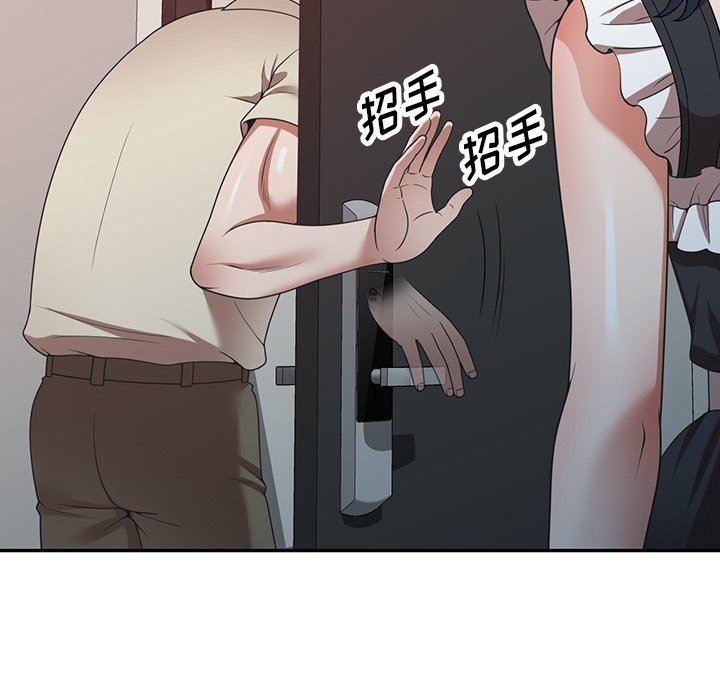 沉重的契约第22话