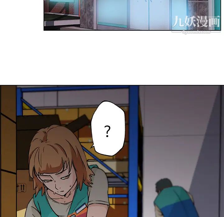 速食男女第17話