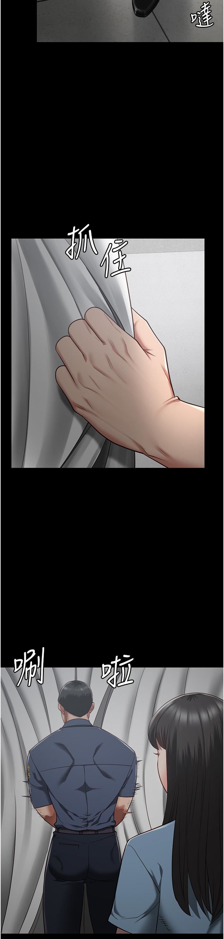 监狱女囚第22话-心意相通,身体相连