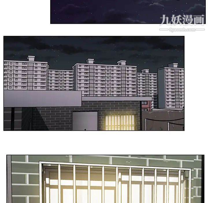 速食男女第17话