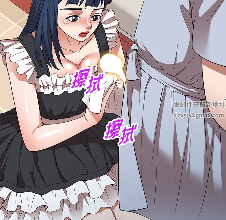 沉重的契約第22話