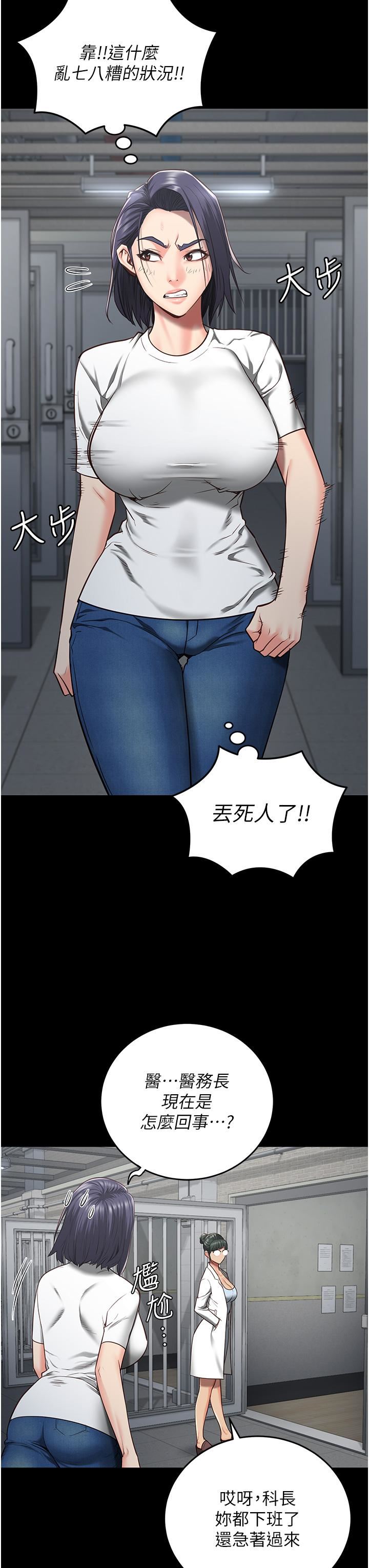 监狱女囚第23话-兴奋到发抖的处女