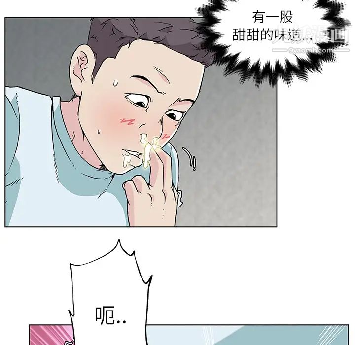 速食男女第17话