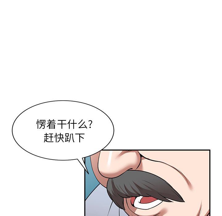 沉重的契约第22话