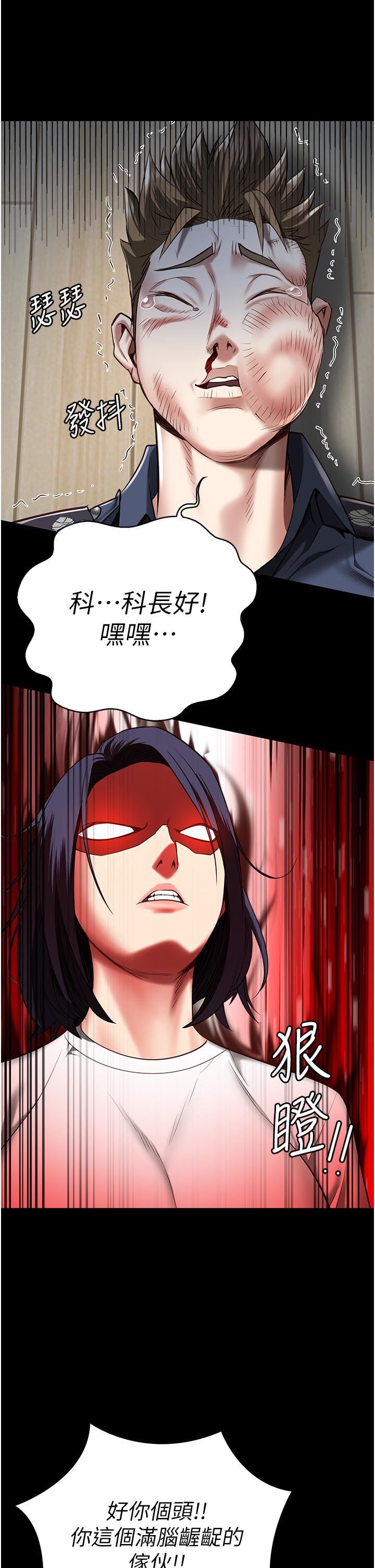 监狱女囚第23话-兴奋到发抖的处女