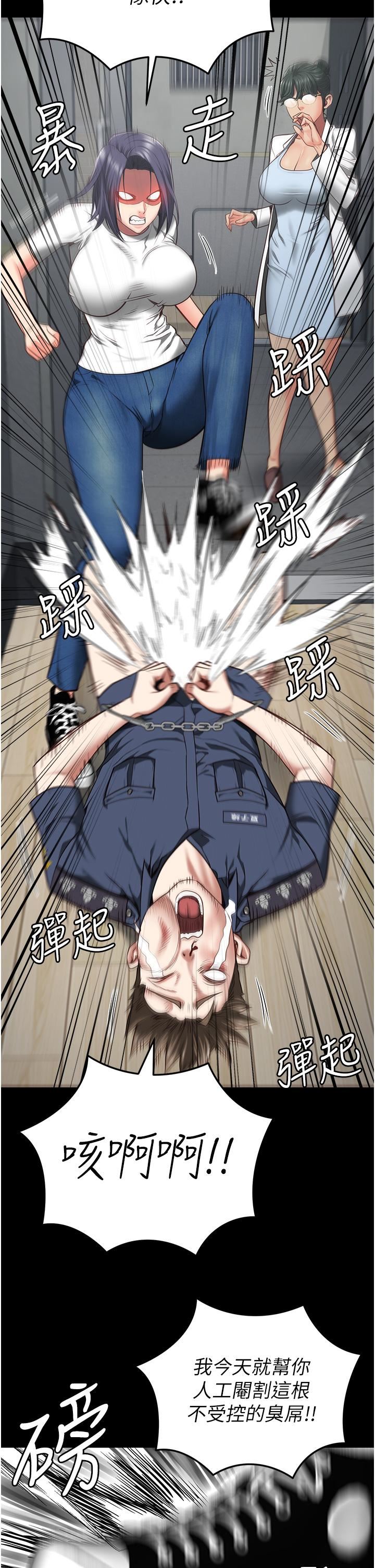 监狱女囚第23话-兴奋到发抖的处女