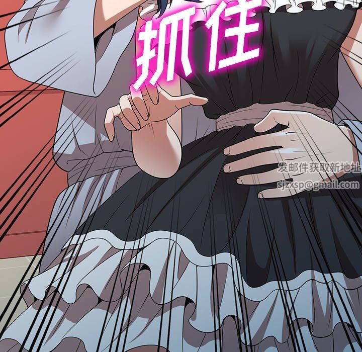 沉重的契约第22话