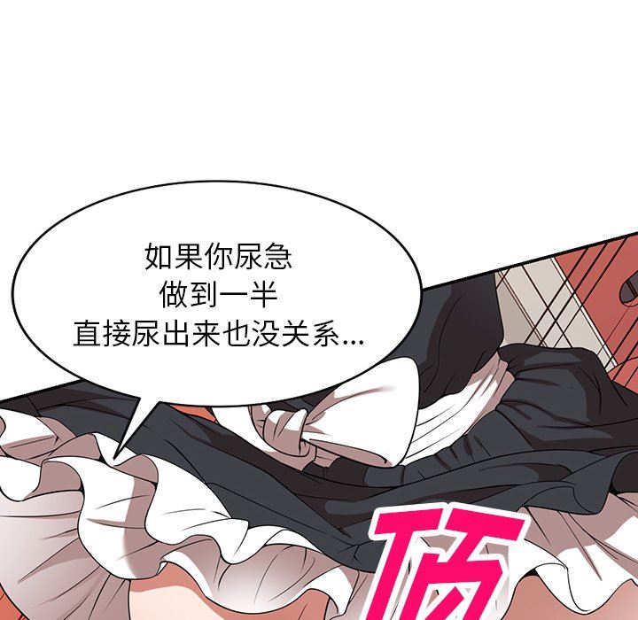 沉重的契约第22话