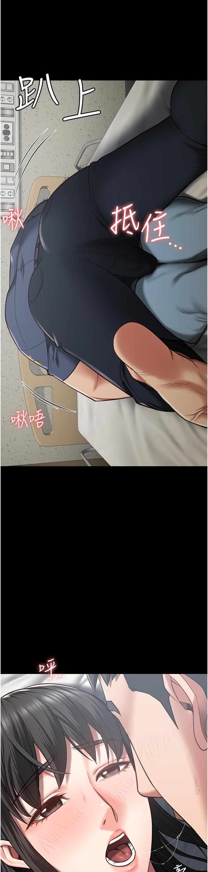 監獄女囚第23話-興奮到發抖的處女