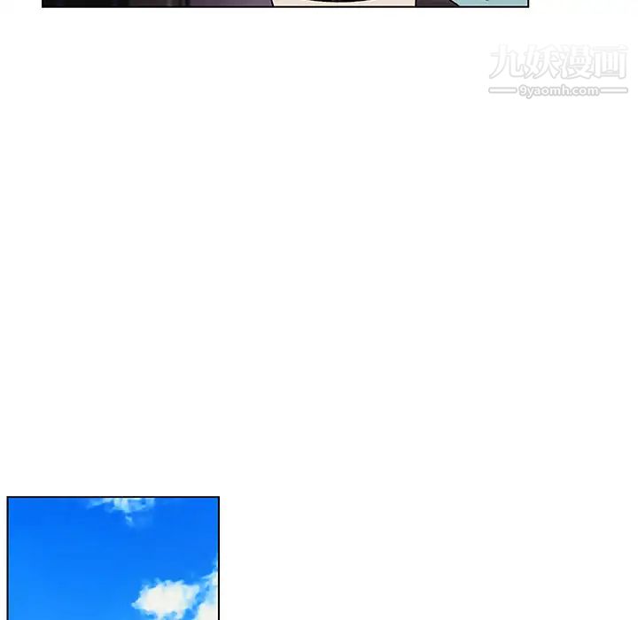 速食男女第17話