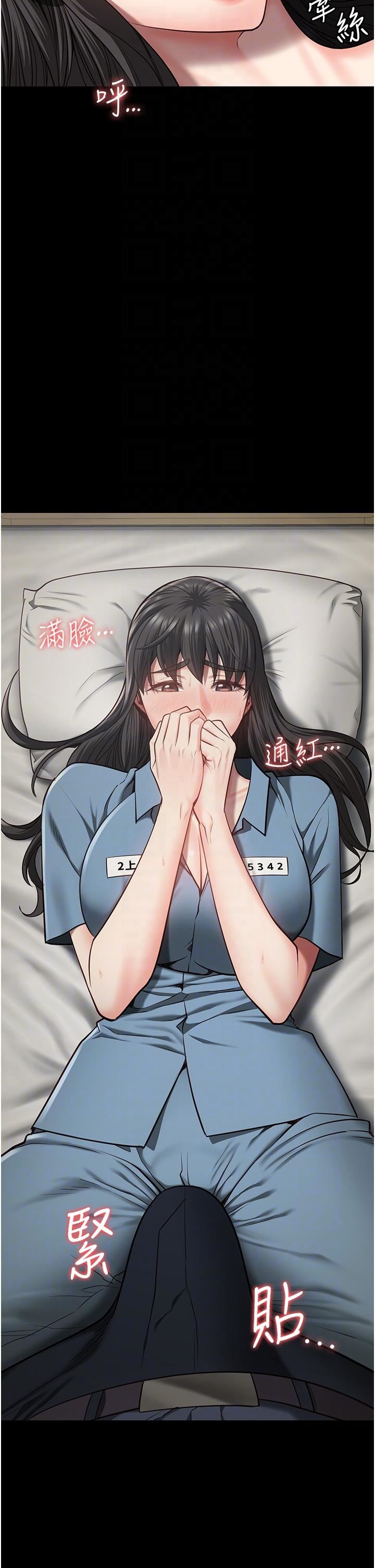 監獄女囚第23話-興奮到發抖的處女