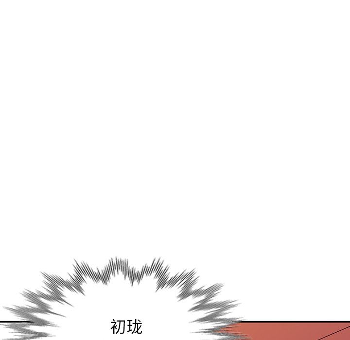 沉重的契约第22话