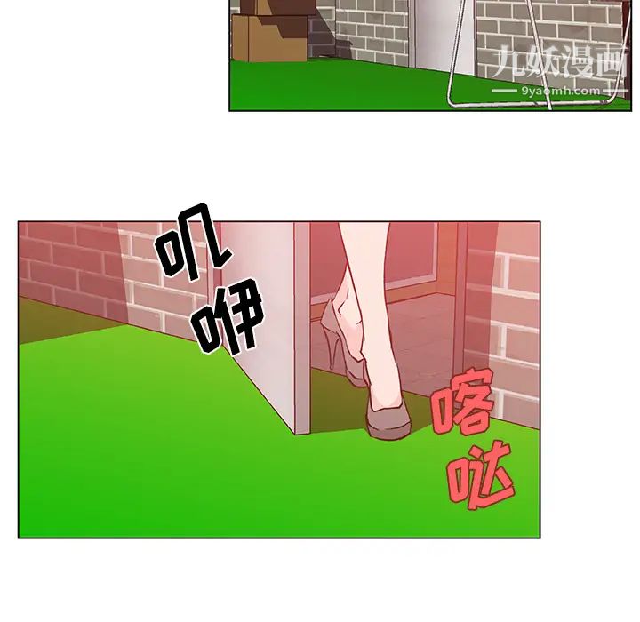 速食男女第17话