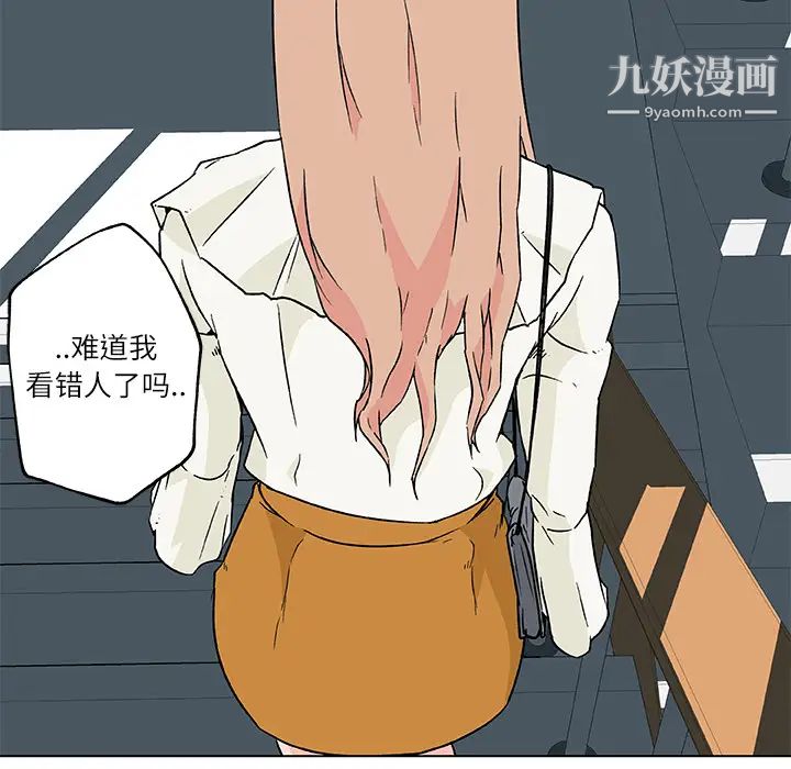 速食男女第17话