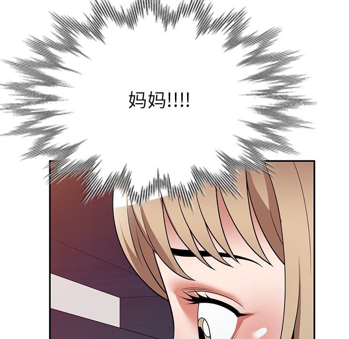 沉重的契约第22话