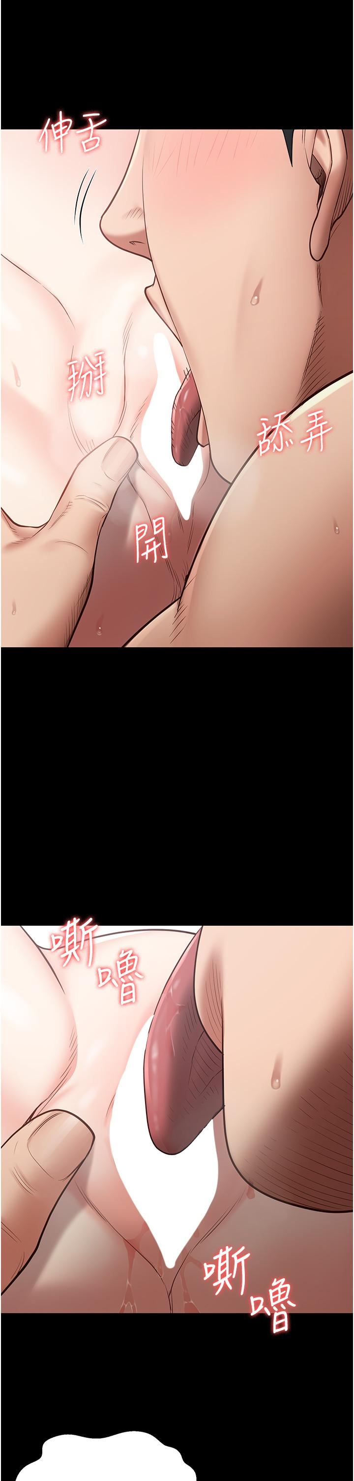 监狱女囚第23话-兴奋到发抖的处女