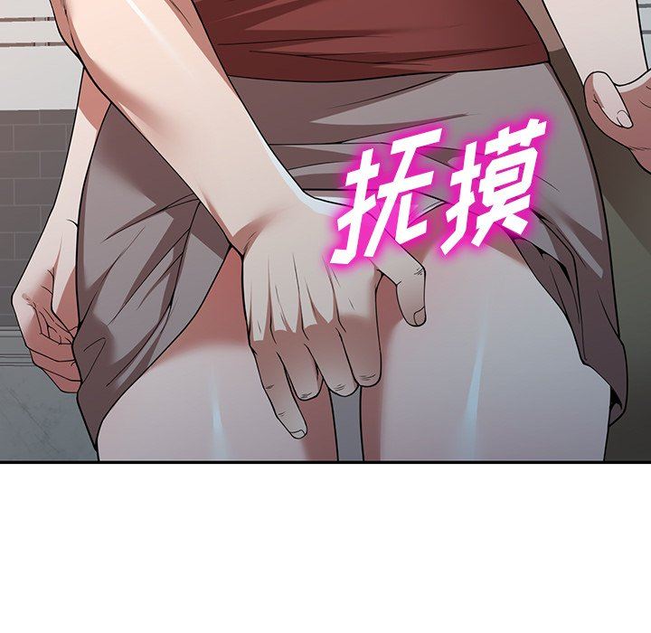 沉重的契约第23话