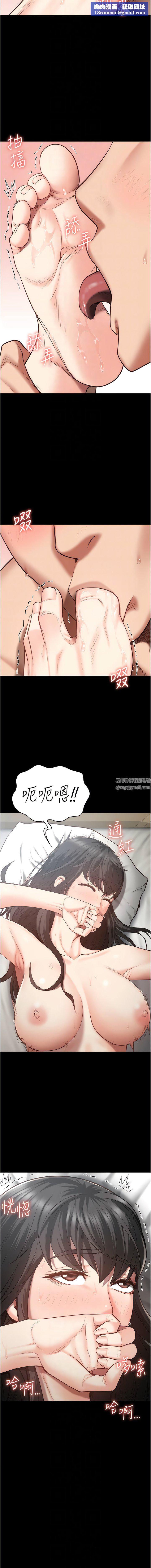 监狱女囚第24话-小穴…要撕裂瞭…!