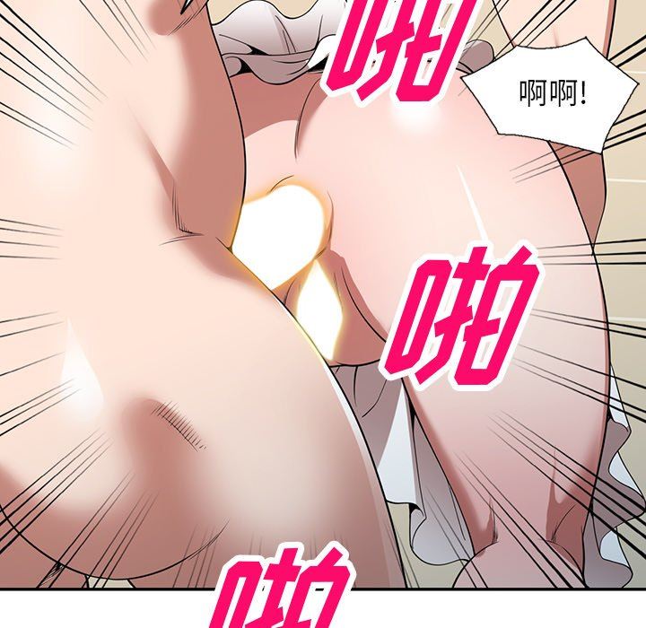 沉重的契約第23話