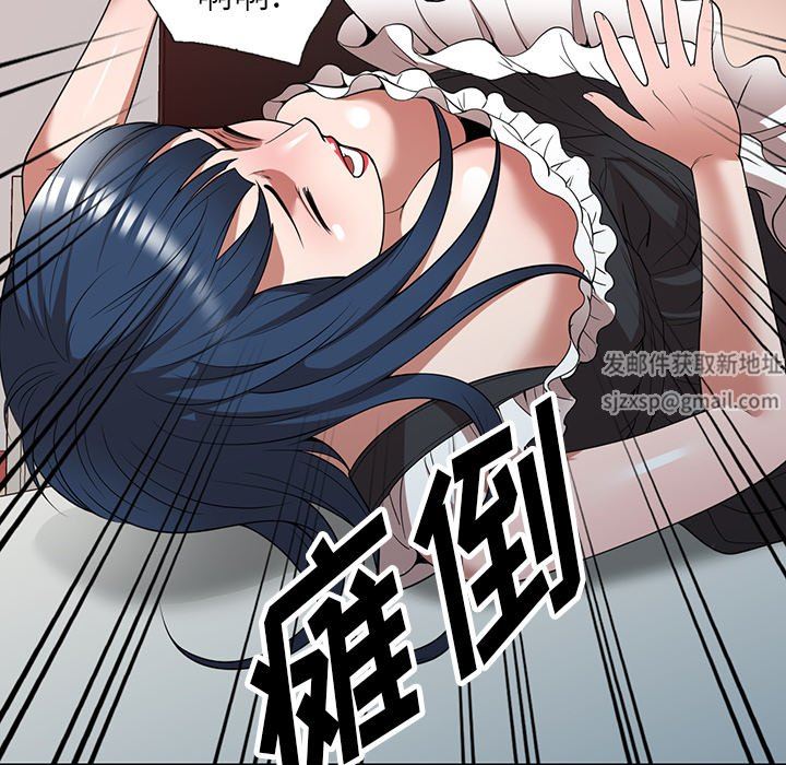 沉重的契約第23話