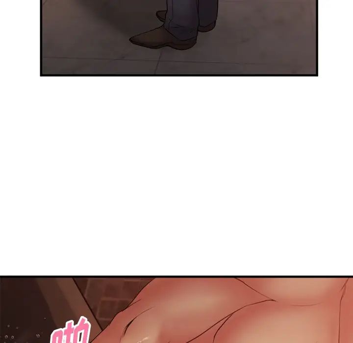 慾望食物链第4话