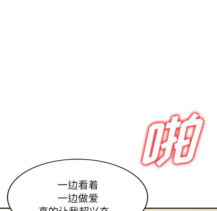 沉重的契约第23话