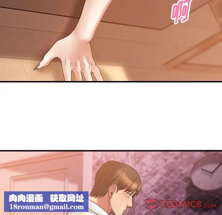 慾望食物链第4话