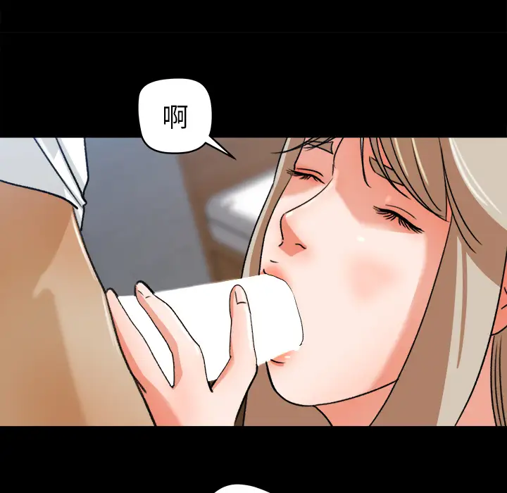 补习班绯闻第30话