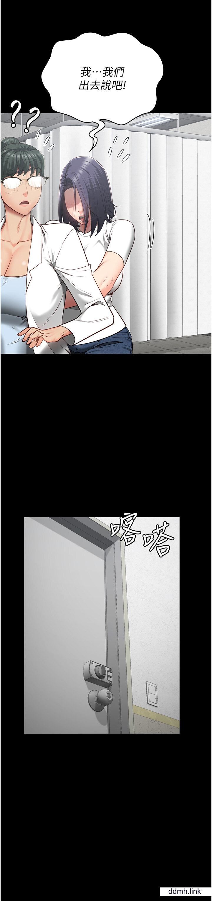 监狱女囚第25话-狗男女去死吧!