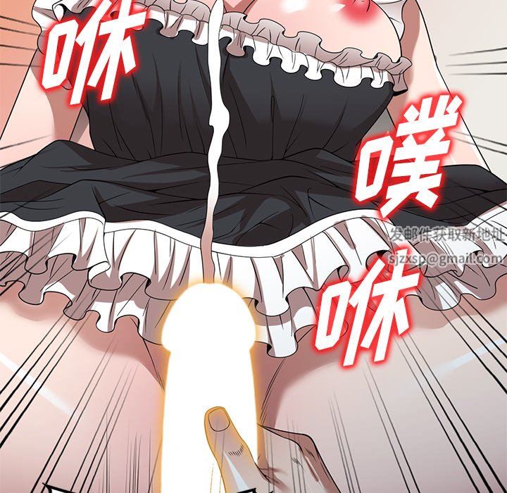 沉重的契约第23话