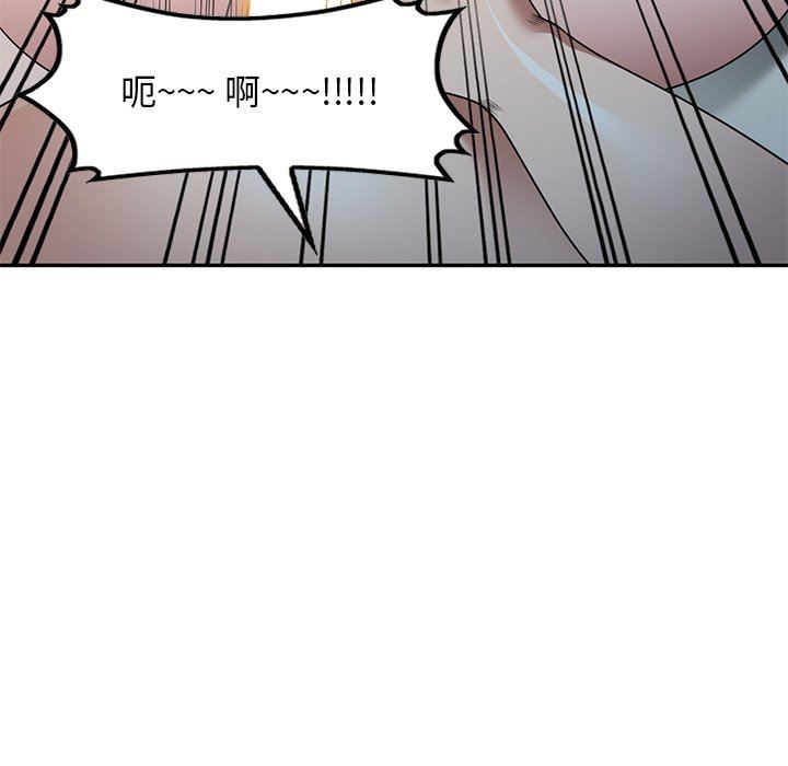 沉重的契約第23話