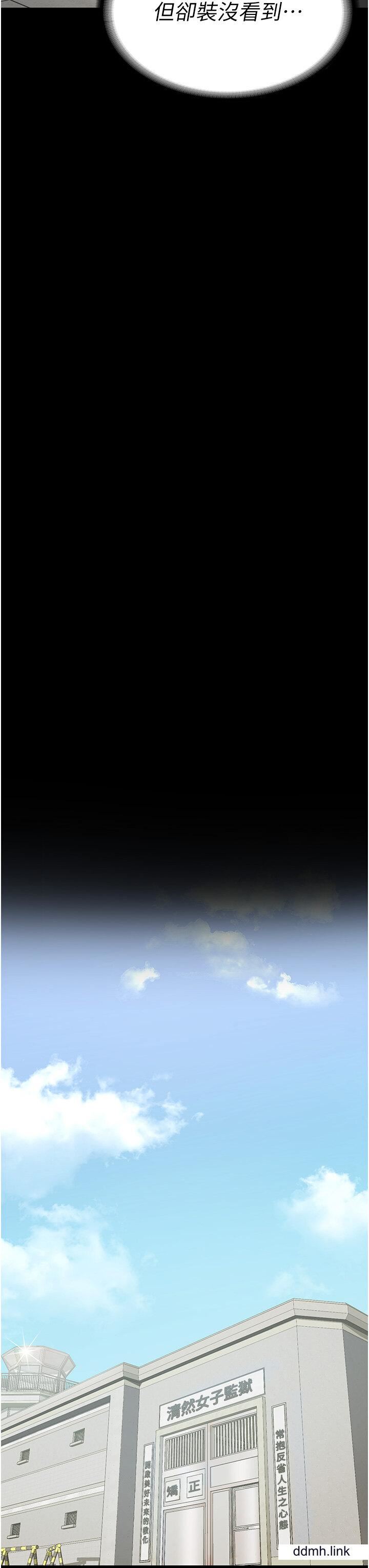 監獄女囚第25話-狗男女去死吧!