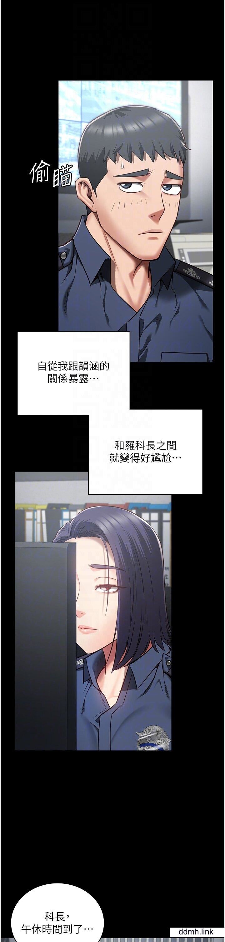 監獄女囚第25話-狗男女去死吧!