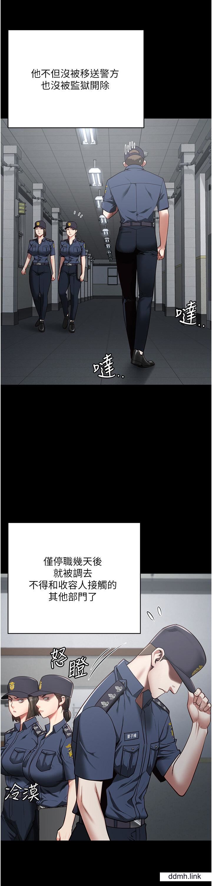 监狱女囚第25话-狗男女去死吧!