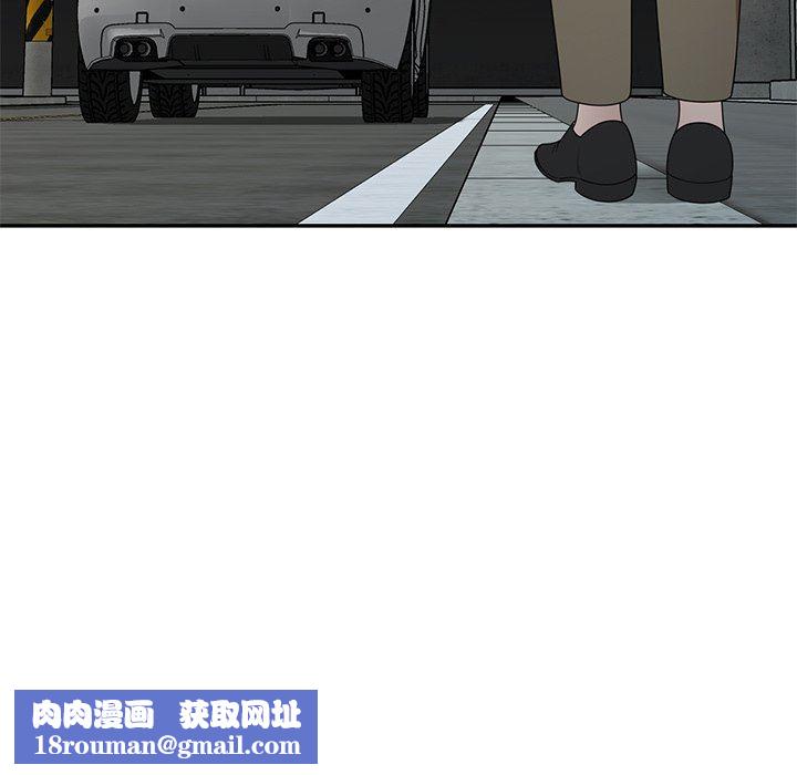 沉重的契约第23话