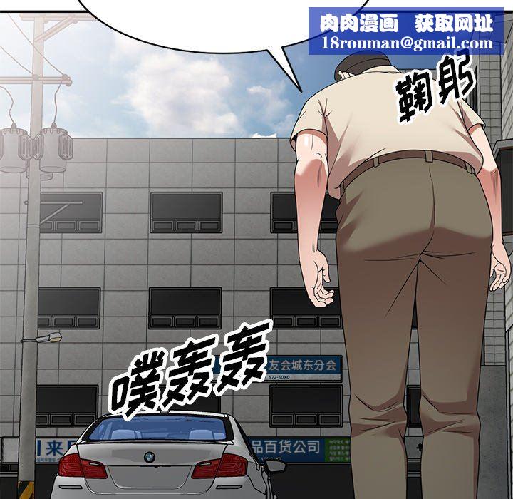 沉重的契约第23话