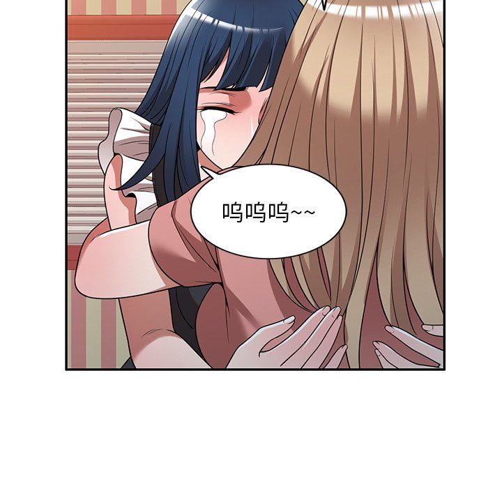 沉重的契约第23话