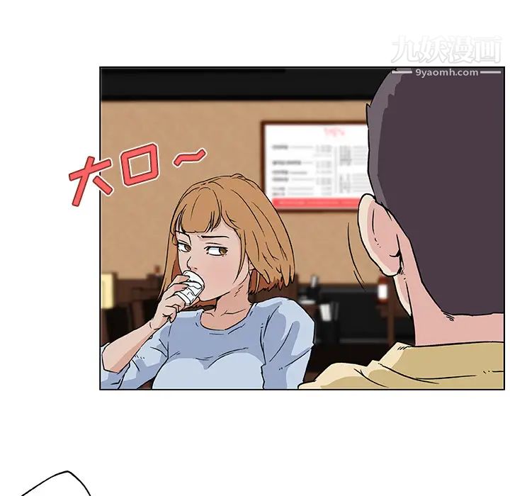 速食男女第18话
