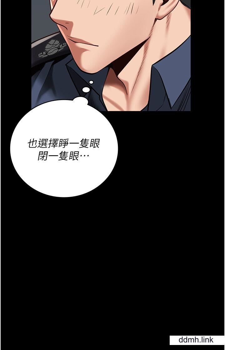 監獄女囚第25話-狗男女去死吧!