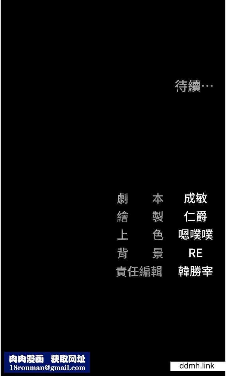 监狱女囚第25话-狗男女去死吧!