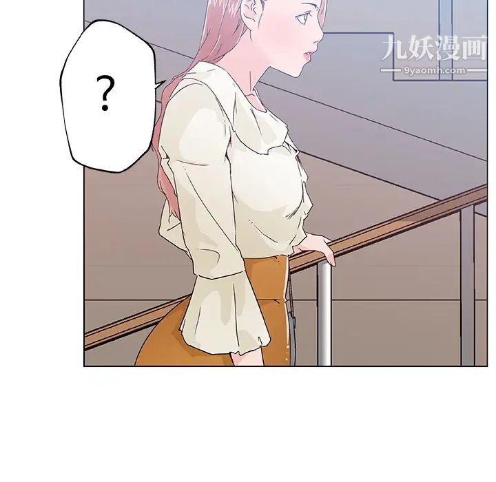 速食男女第19話