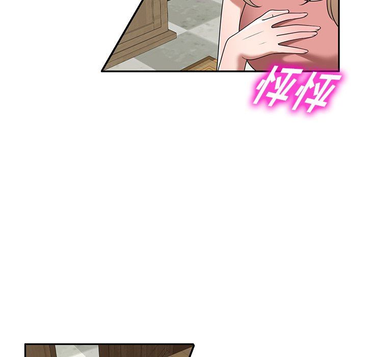 沉重的契約第23話