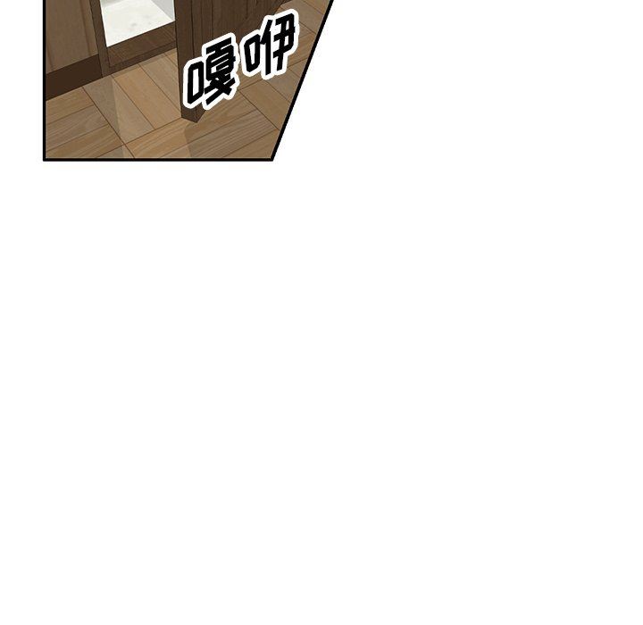 沉重的契约第23话