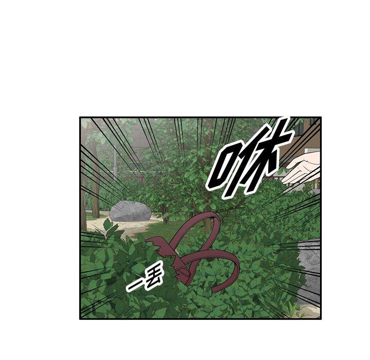 沉重的契约第23话