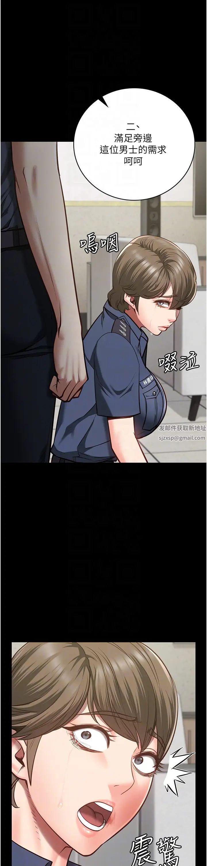 监狱女囚第26话-隐藏版稀世珍鲍