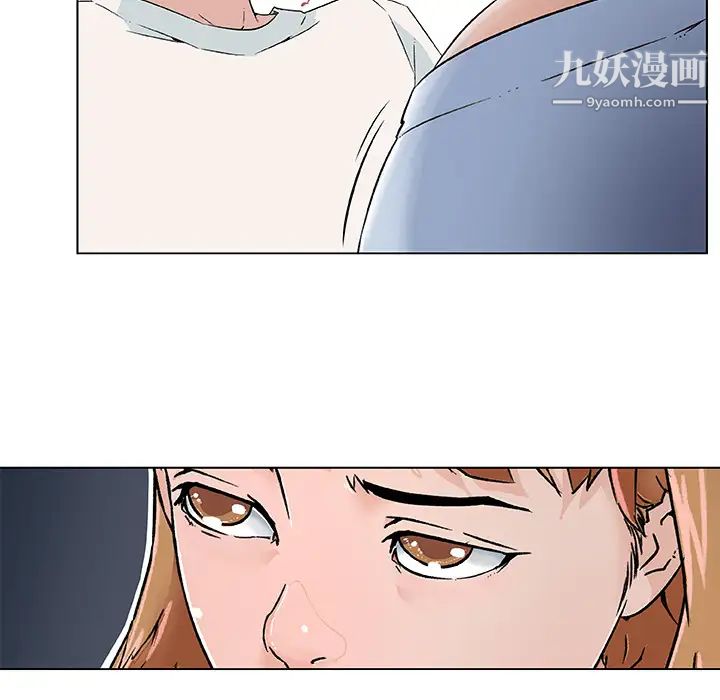 速食男女第19話