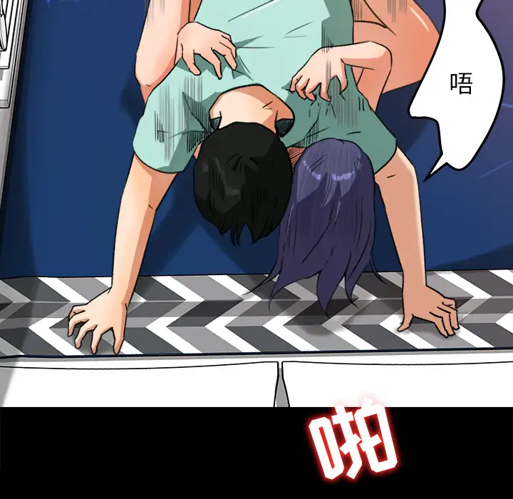 补习班绯闻第31话