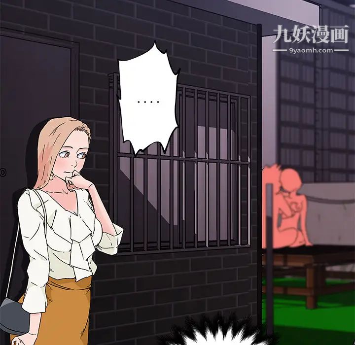 速食男女第19话