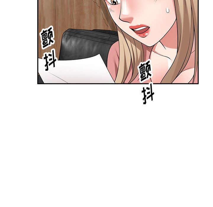 沉重的契约第23话