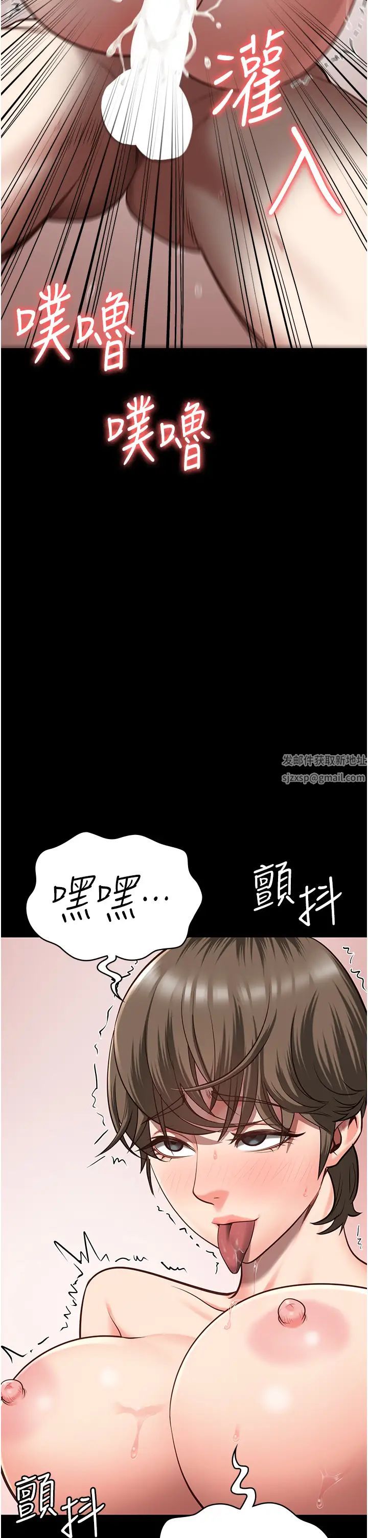 监狱女囚第26话-隐藏版稀世珍鲍